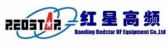红星高频 RedStarHFEquipment LOGO