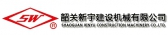 韶关新宇 SGXY LOGO
