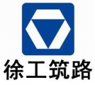徐工筑路 XGMGZL LOGO