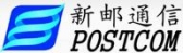 新邮通信 POSTCOM LOGO