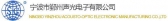 声光电子 SGDZ LOGO