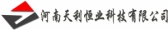 天利恒业 TLHY LOGO