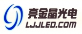 亮金晶光电 LJJLED LOGO