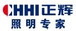 正辉照明 CHHI LOGO