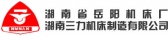 三力机床 SLYC LOGO