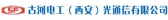 古河光通信 Furukawa-Optical LOGO