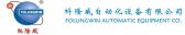 科隆威 FULUNGWIN LOGO