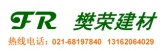 樊荣建材 FRJC LOGO