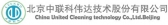 中联科伟达 CUCKWD LOGO