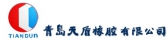 天盾橡胶 TIANDUN LOGO