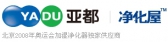 亚都 YADU LOGO