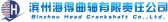 海得曲轴 HDQZ LOGO