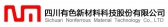 四川有色新材 SCYSXC LOGO