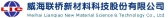 联桥新材料科 LQXCL LOGO