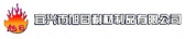 旭日耐材 XRNC LOGO