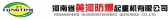 黄河防爆 HHFB LOGO