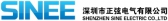 正弦电气 SINEE LOGO