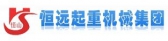 恒远集团 HENGYUAN LOGO