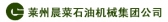 晨莱石油机械 CLSYJX LOGO