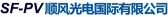 顺风光电 SF-PV LOGO
