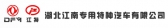 江特汽车 JTQC LOGO