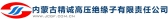 精诚绝缘子 JCGF LOGO