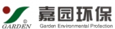 嘉园环保 GARDEN LOGO