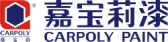 嘉宝莉化工 Carpoly LOGO