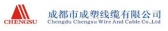 成塑线缆 CHENGSU LOGO