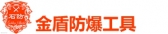 金盾防爆 SJZJD LOGO