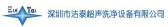 洁泰超声 JIETAI LOGO