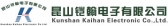 铠翰电子 KAIHAN LOGO