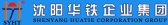 华铁集团 HUATIE LOGO