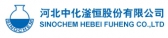 中化滏恒 HBSINOCHEM LOGO