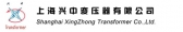 上海兴中 XINGZHONG LOGO