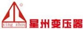 星州变压器 XINGZHOU LOGO
