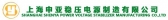 上海申亚 SHENYA LOGO