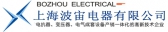 波宙电器 BozhouElectric LOGO