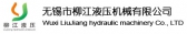 柳江液压 LJYY LOGO