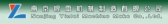 银雷机械 YINLEI LOGO