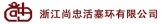尚忠活塞环 SZHSH LOGO