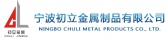 宁波初立 NBCHULI LOGO