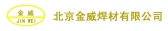 金威焊材 JinweiWeld LOGO