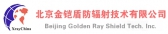 金铠盾 XrayChina LOGO