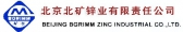 北矿锌业 ZINC-DUST LOGO