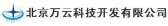 万云科技 WY-LINGHT LOGO