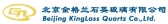 金格兰 KINGLASS LOGO