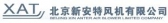 新安特 XAT LOGO