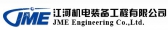 江河机电 JME LOGO