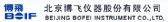 博飞仪器 BOIF LOGO